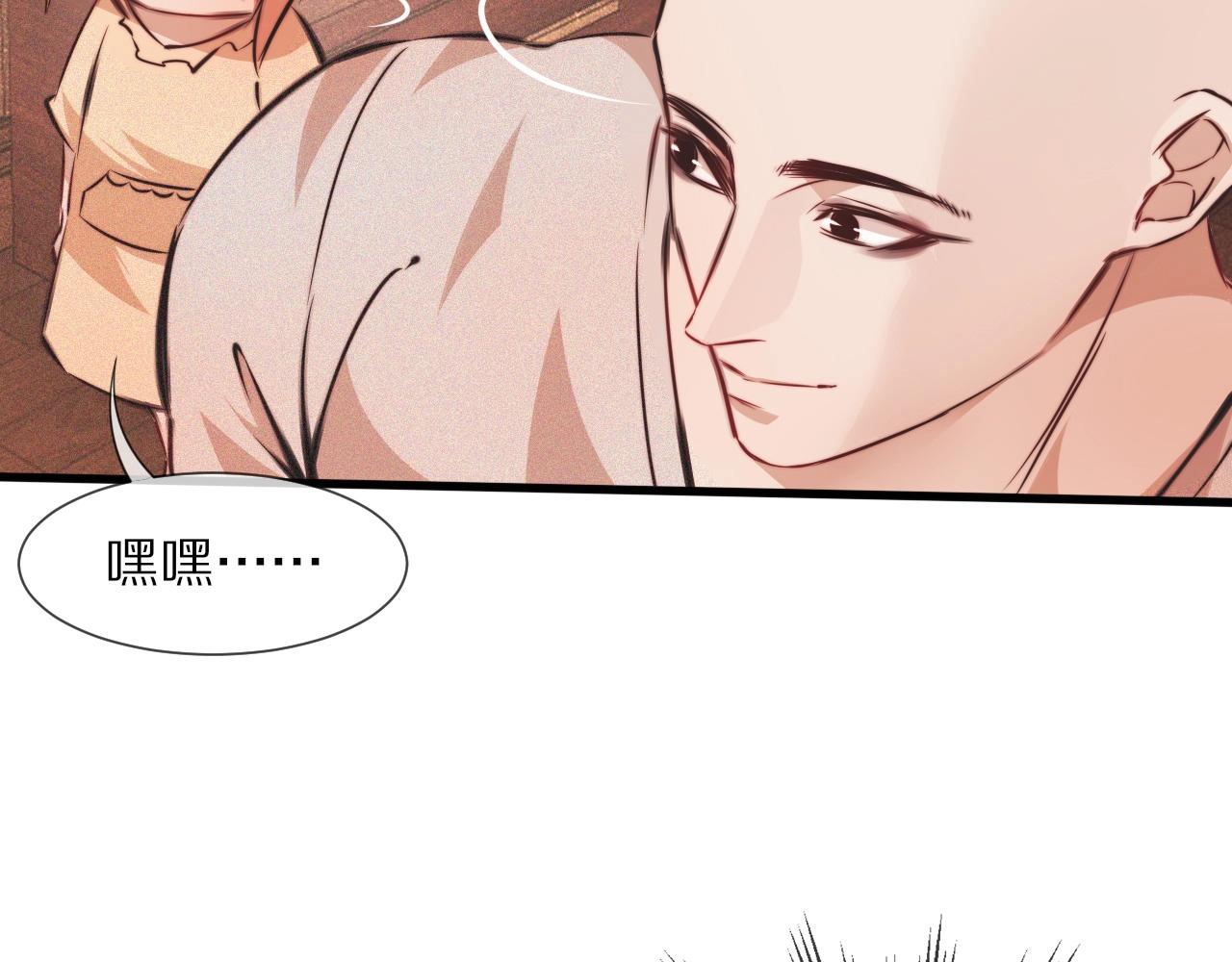 第79话 意外情况66