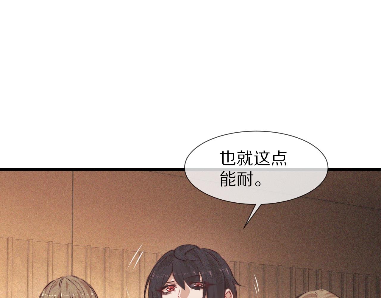 第79话 意外情况20