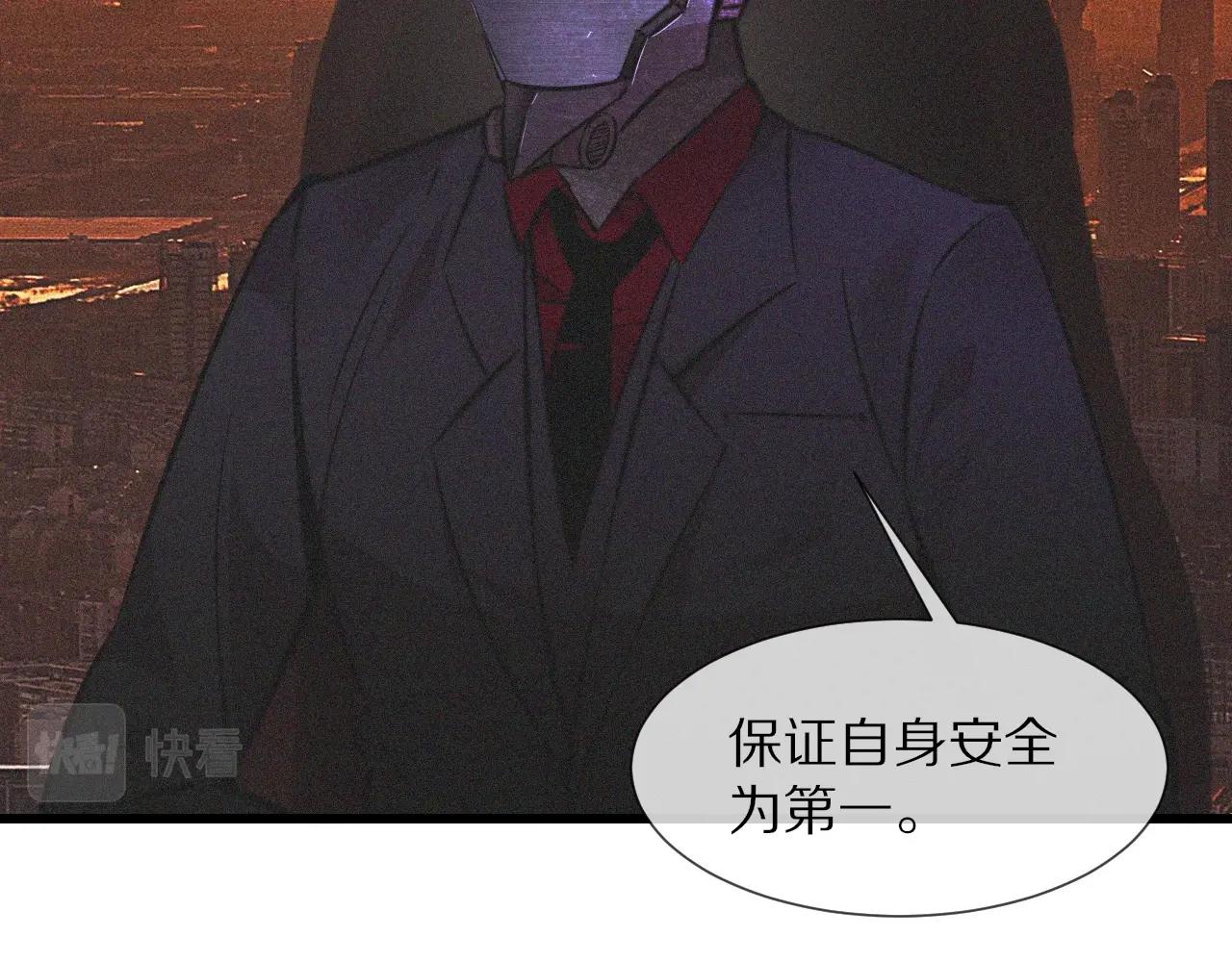 第90话疑似血族的追踪？44
