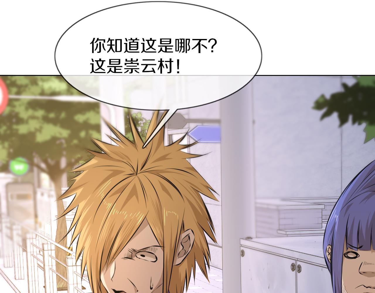 第126话 “六叔公”刘财福30