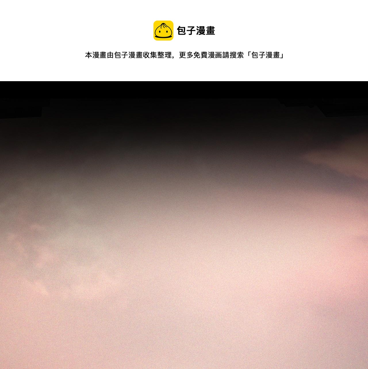第55话 被研究了？4