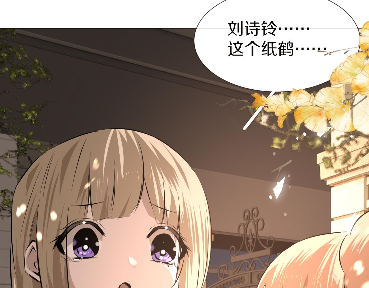 第116话 拒绝张倩91
