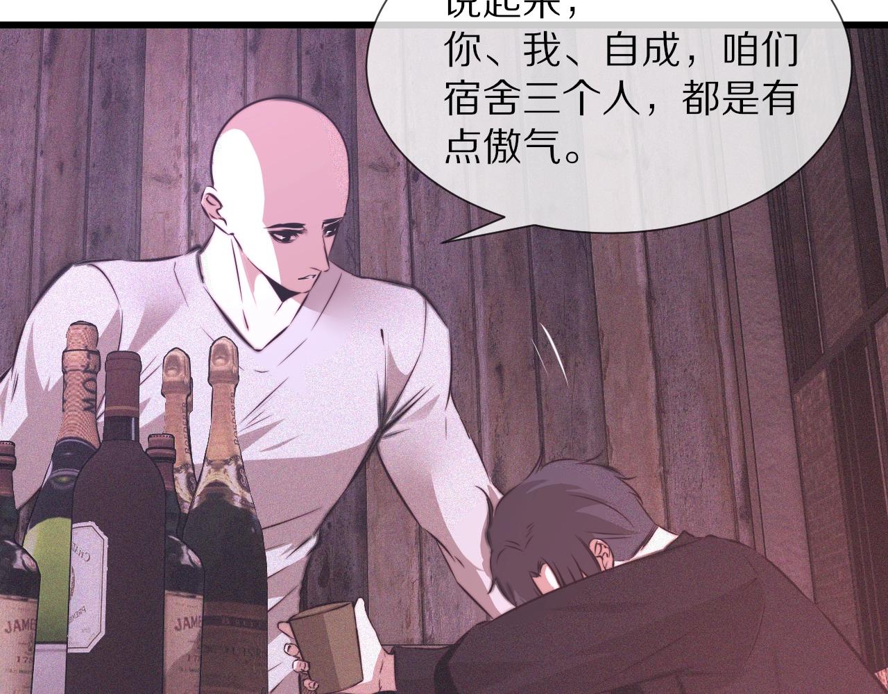 第39话 情绪同化31