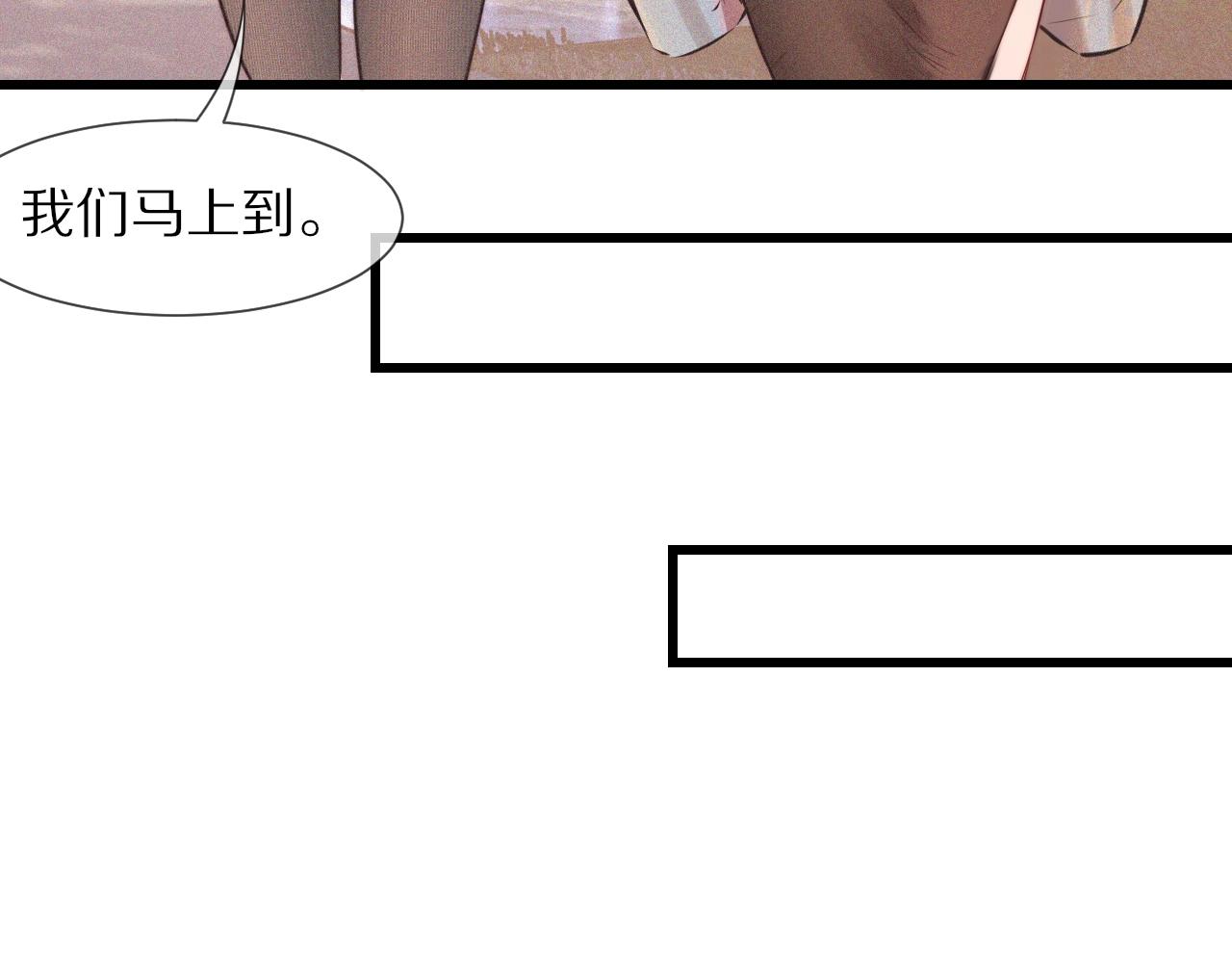 第71话 杨真儿的奇怪表哥17