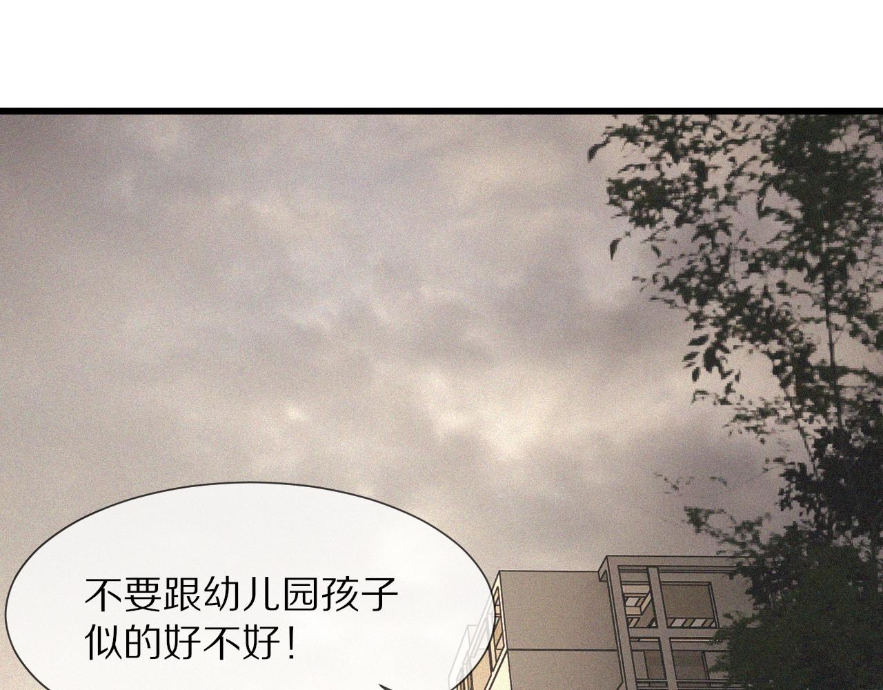 第61话 久违的聚会73