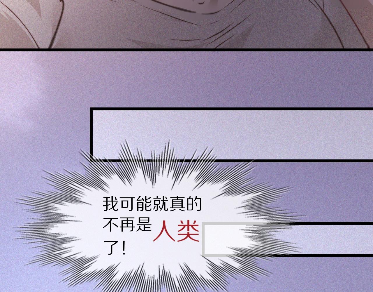 第84话 认知能力25