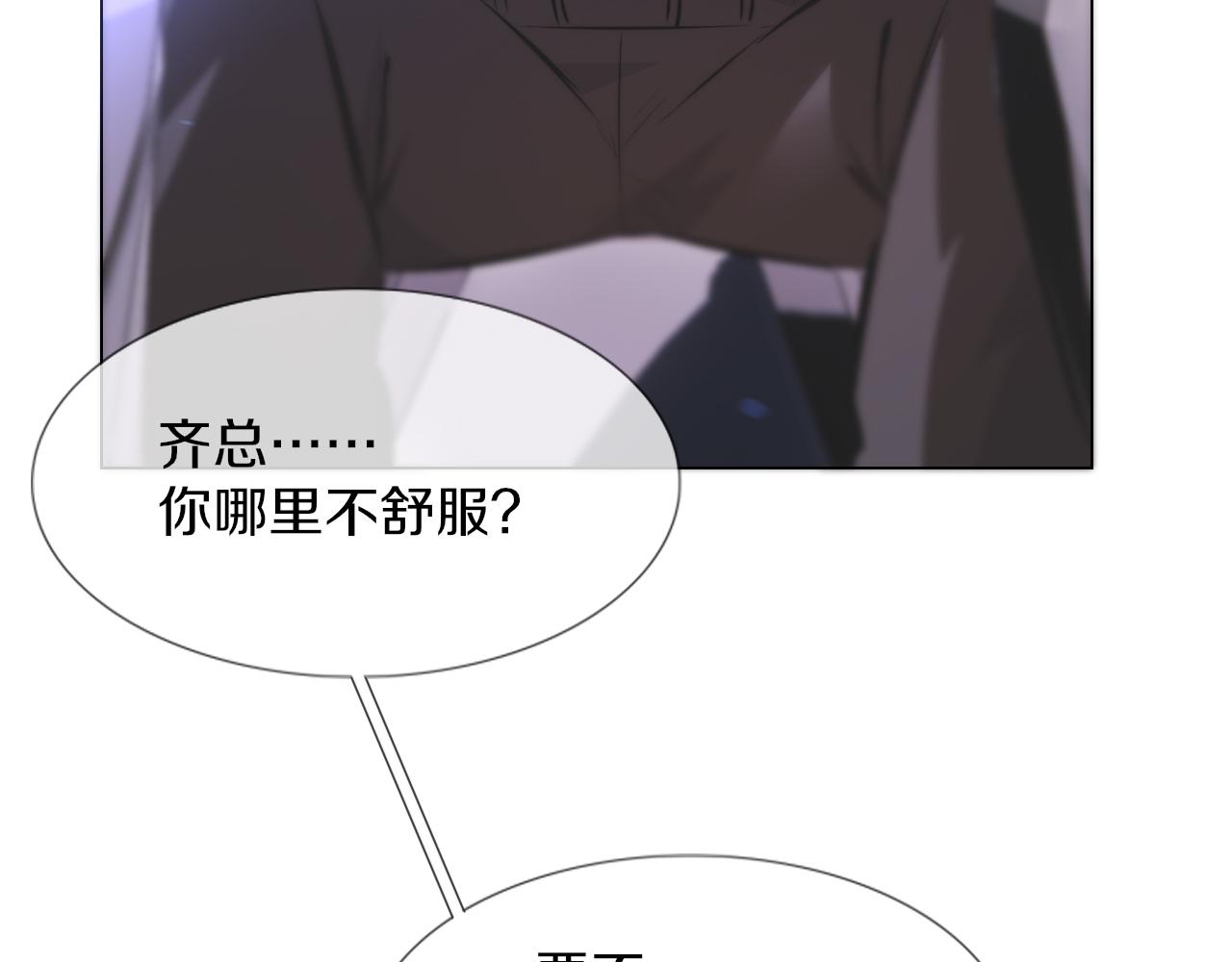 第119话 洗心革面？14