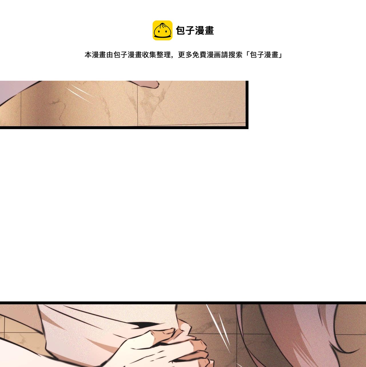 第56话 我会一直观察着你20
