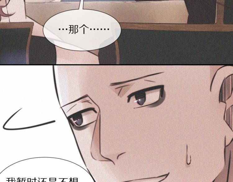 第3话 突如其来的相亲145