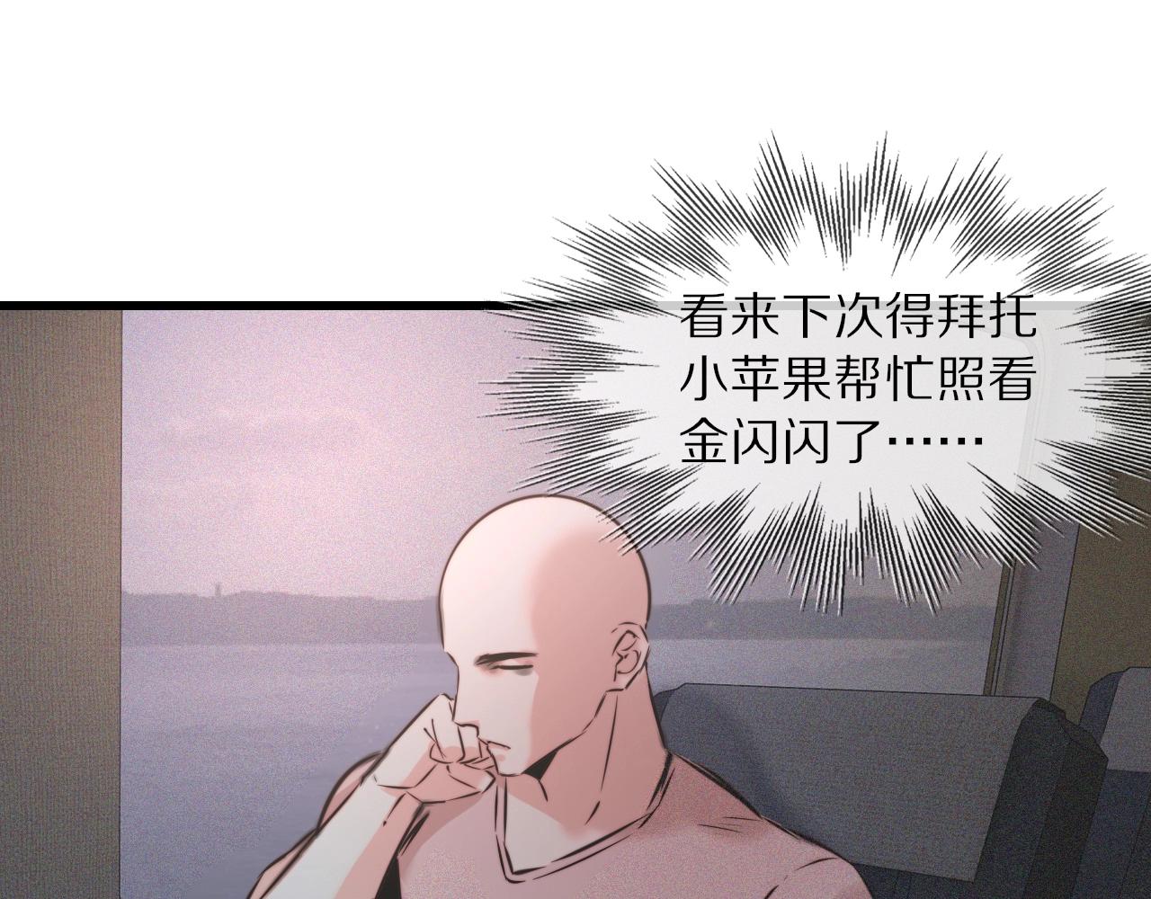 第56话 我会一直观察着你55
