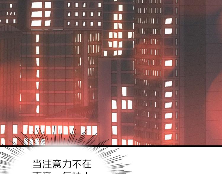 第10话 震慑30