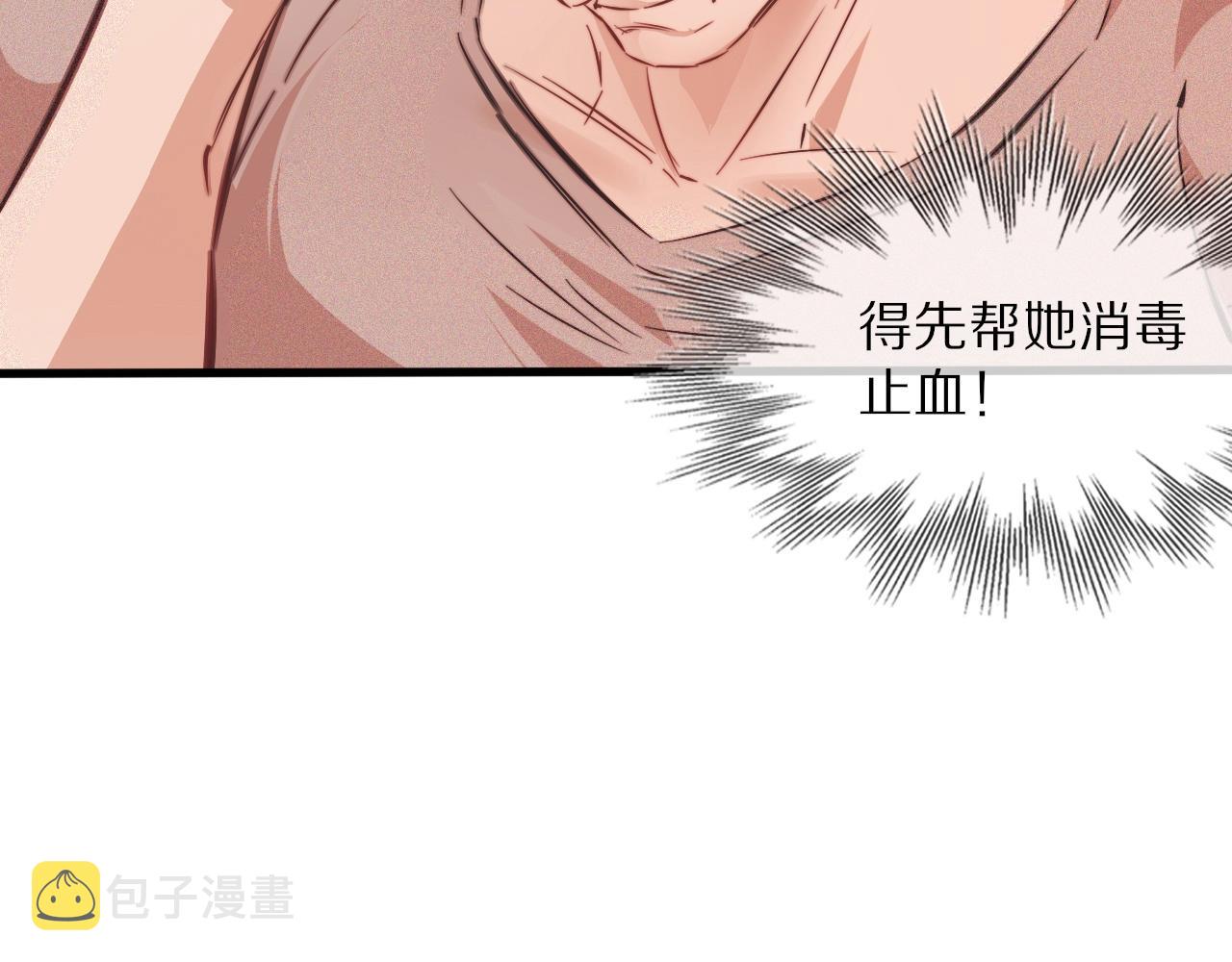 第80话 读取记忆14