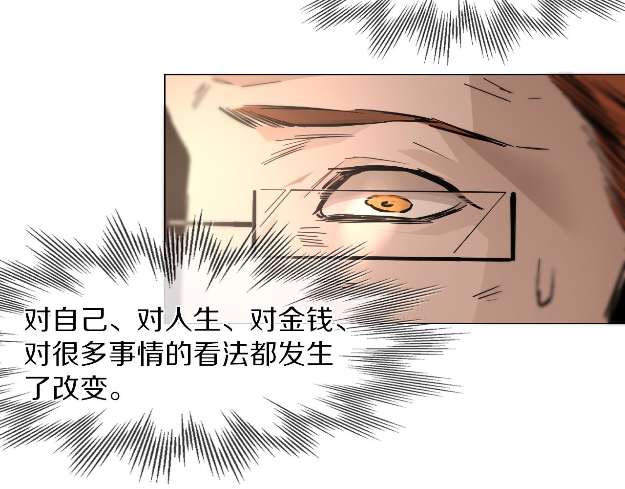 第127话 弄巧成拙？33