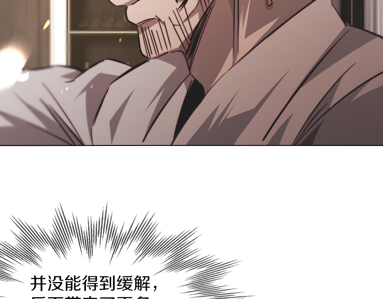 第123话 老夏的微笑48