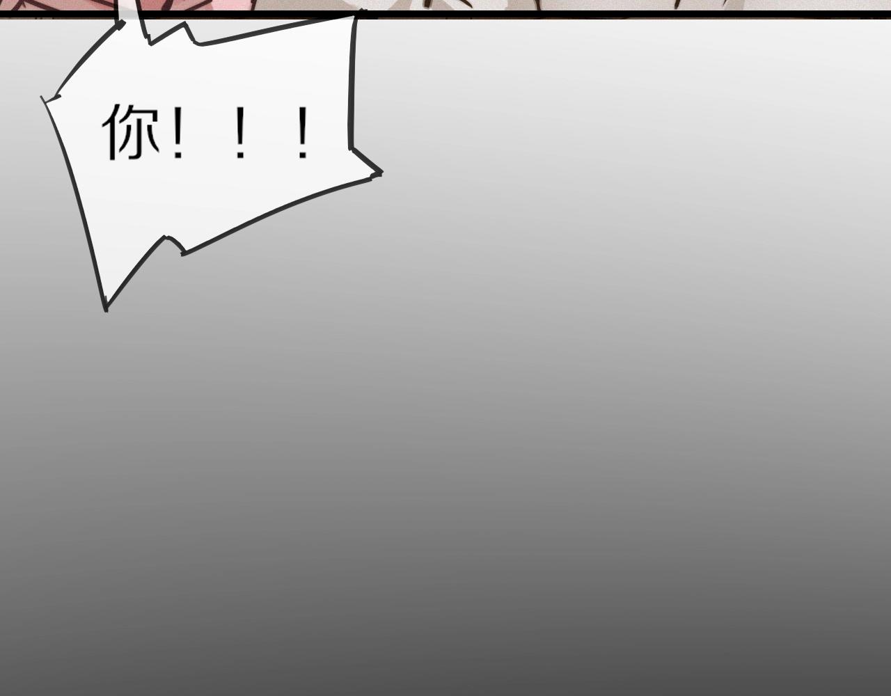第17话 箭馆波澜14
