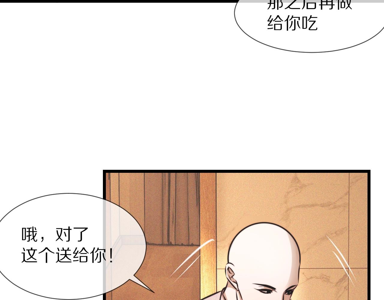第56话 我会一直观察着你43