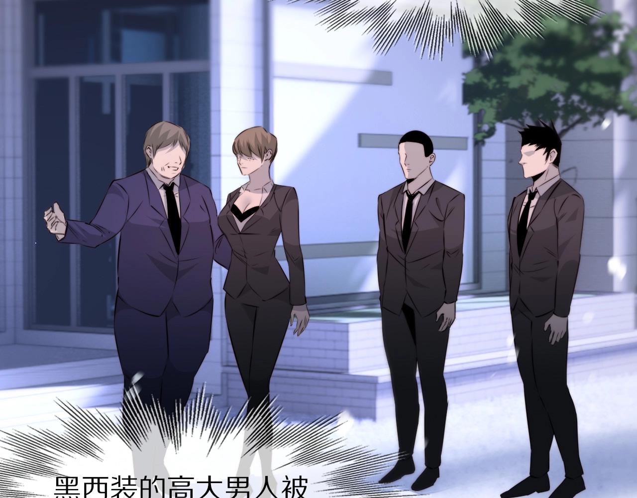 第108话 投石问路80