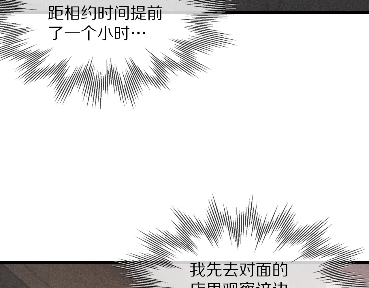 第33话 血族会面14