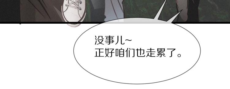 第8话 出游风波98