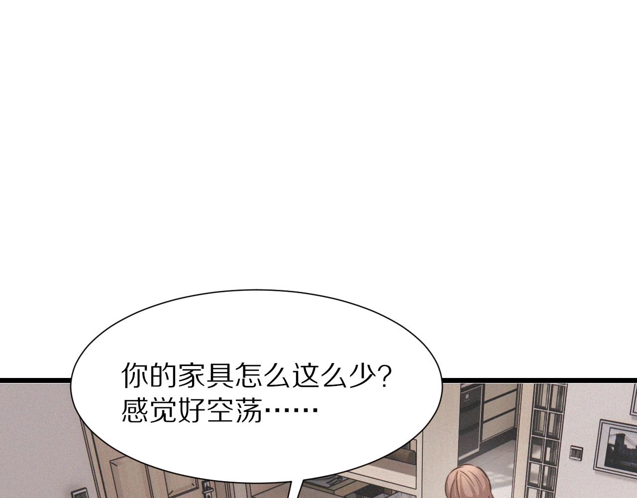 第20话 只能选大冒险36