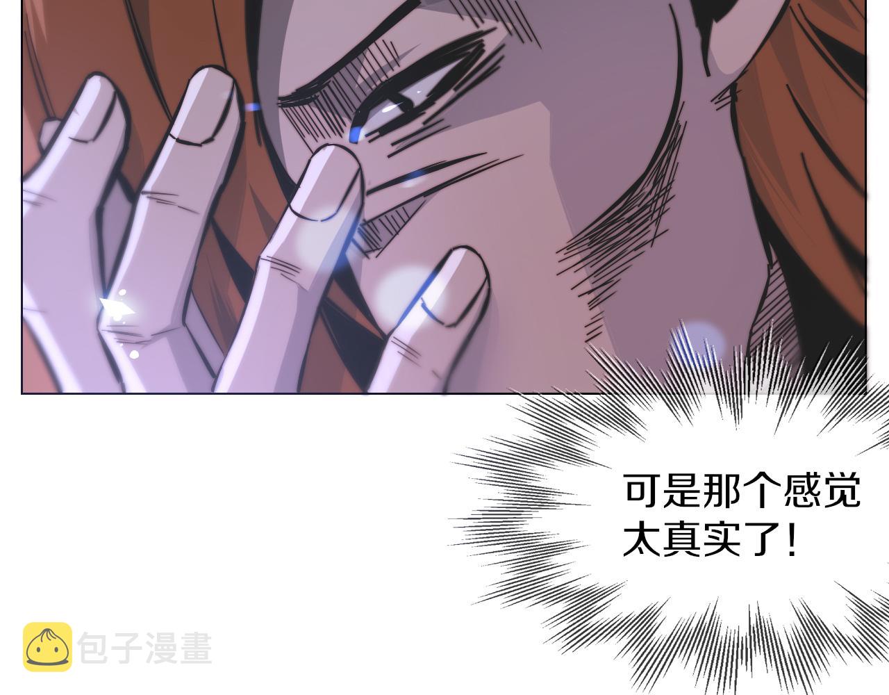 第119话 洗心革面？33