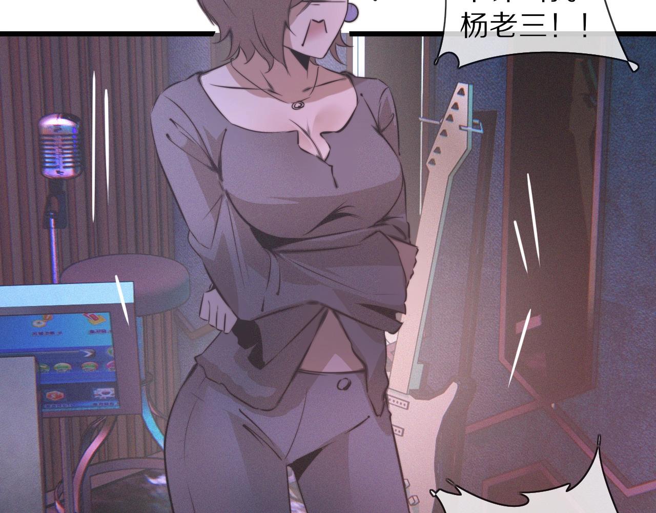 第30话 你想死吗？28