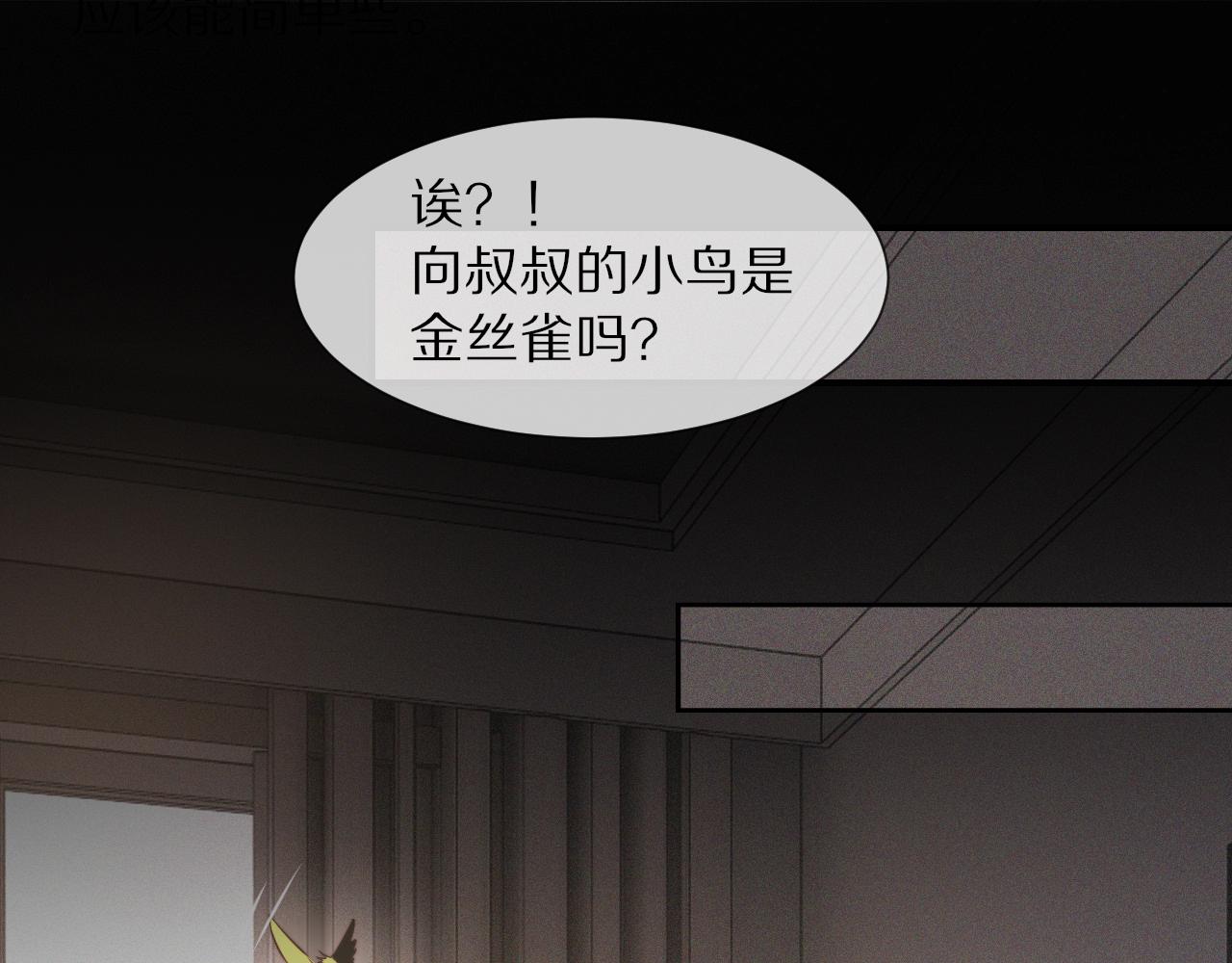 第38话 新的能力50