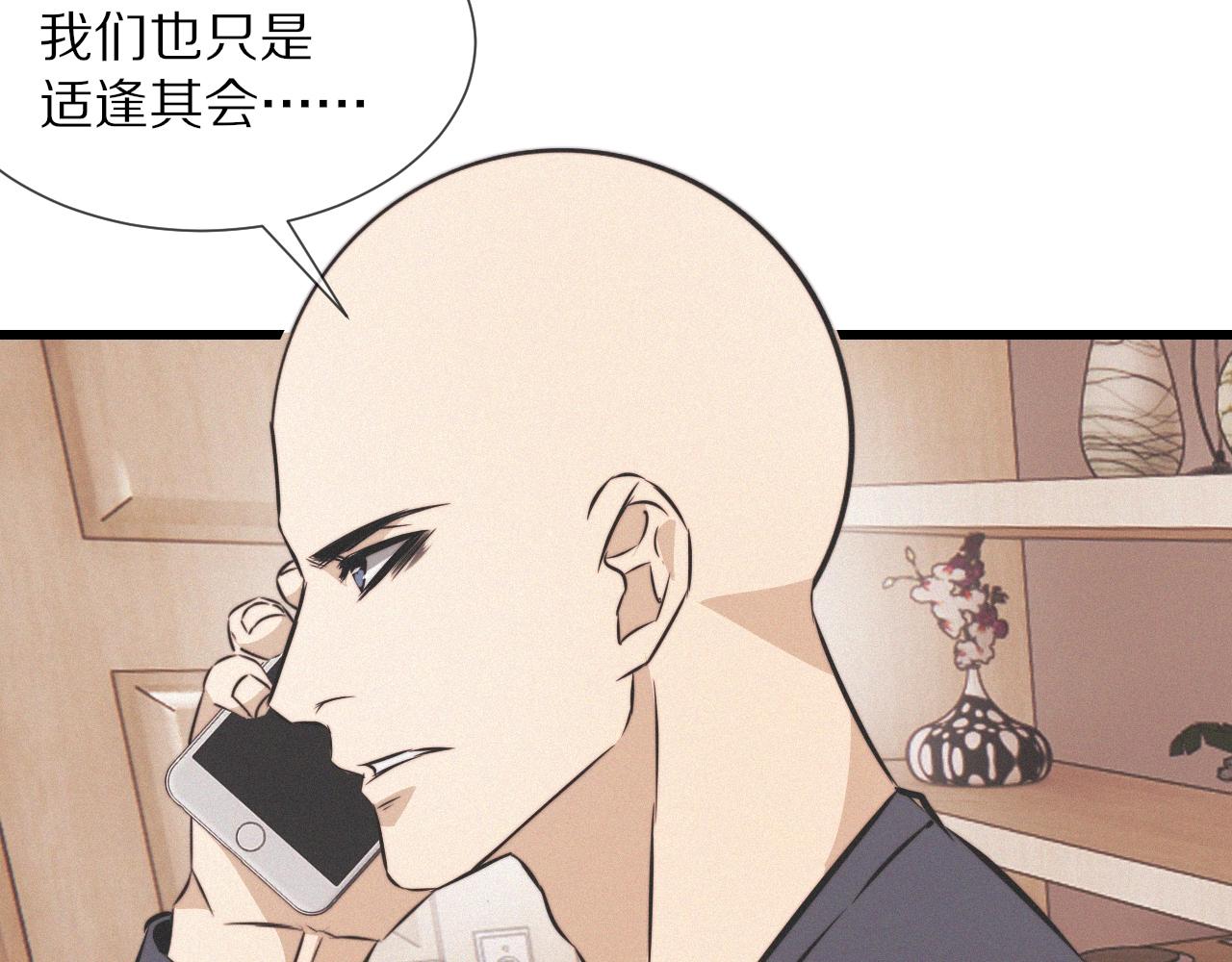 第19话 麻辣兔肉107