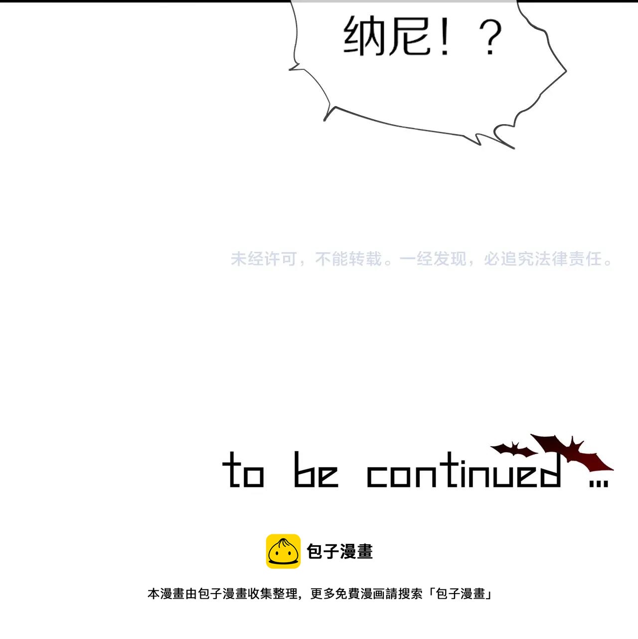 第53话 相亲好队友76