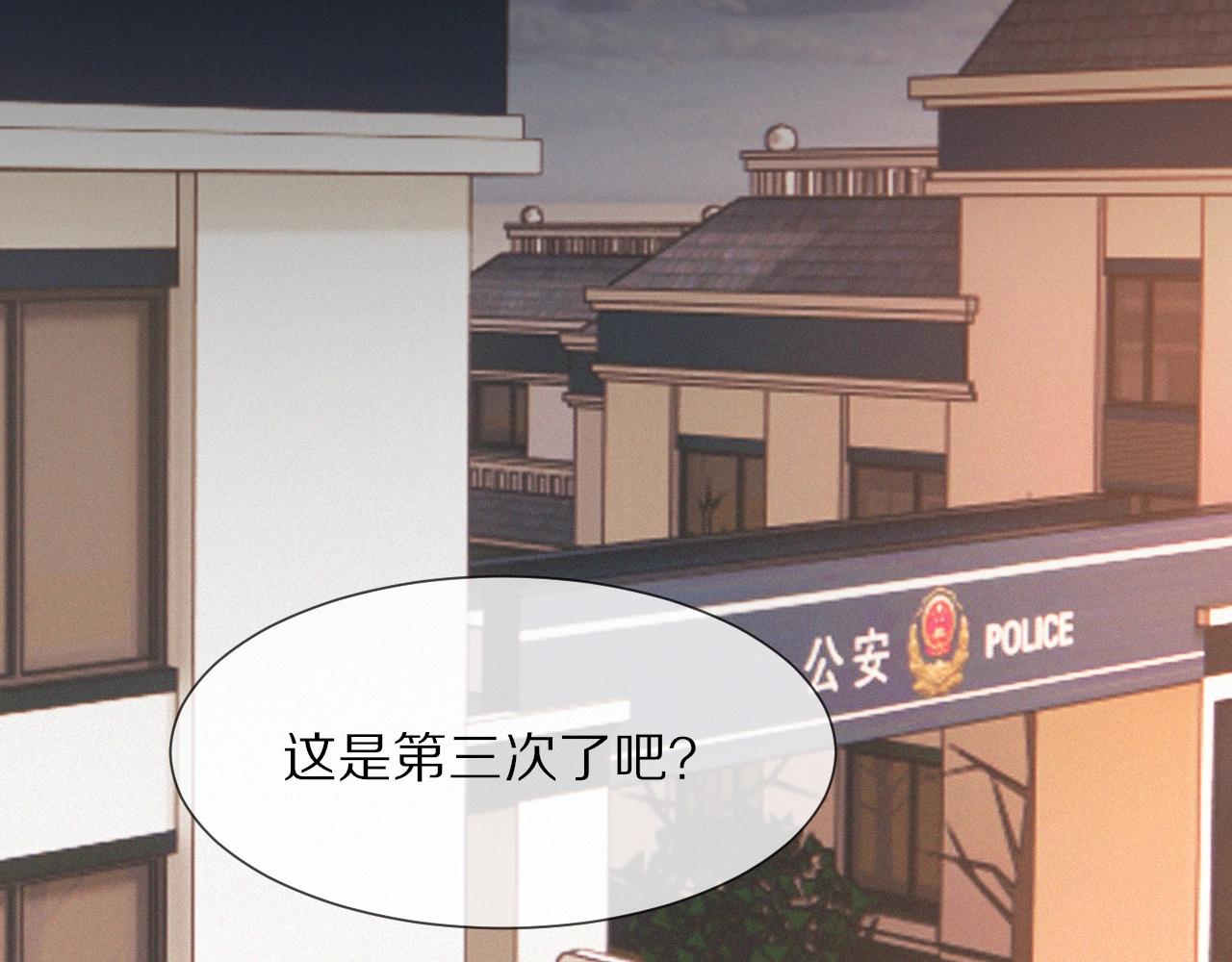 第19话 麻辣兔肉5