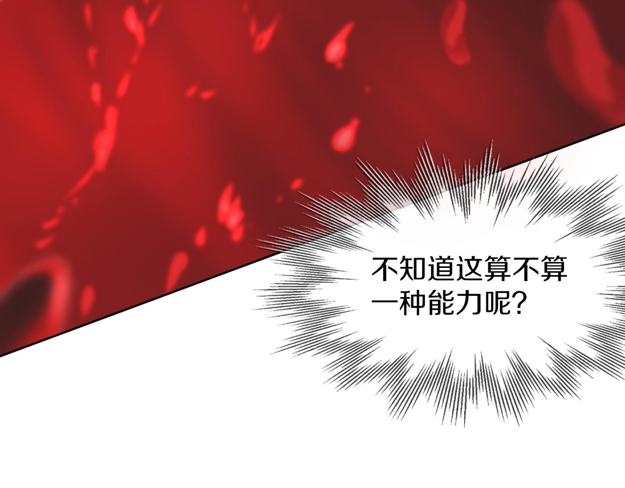 第120话 醉酒的张倩26