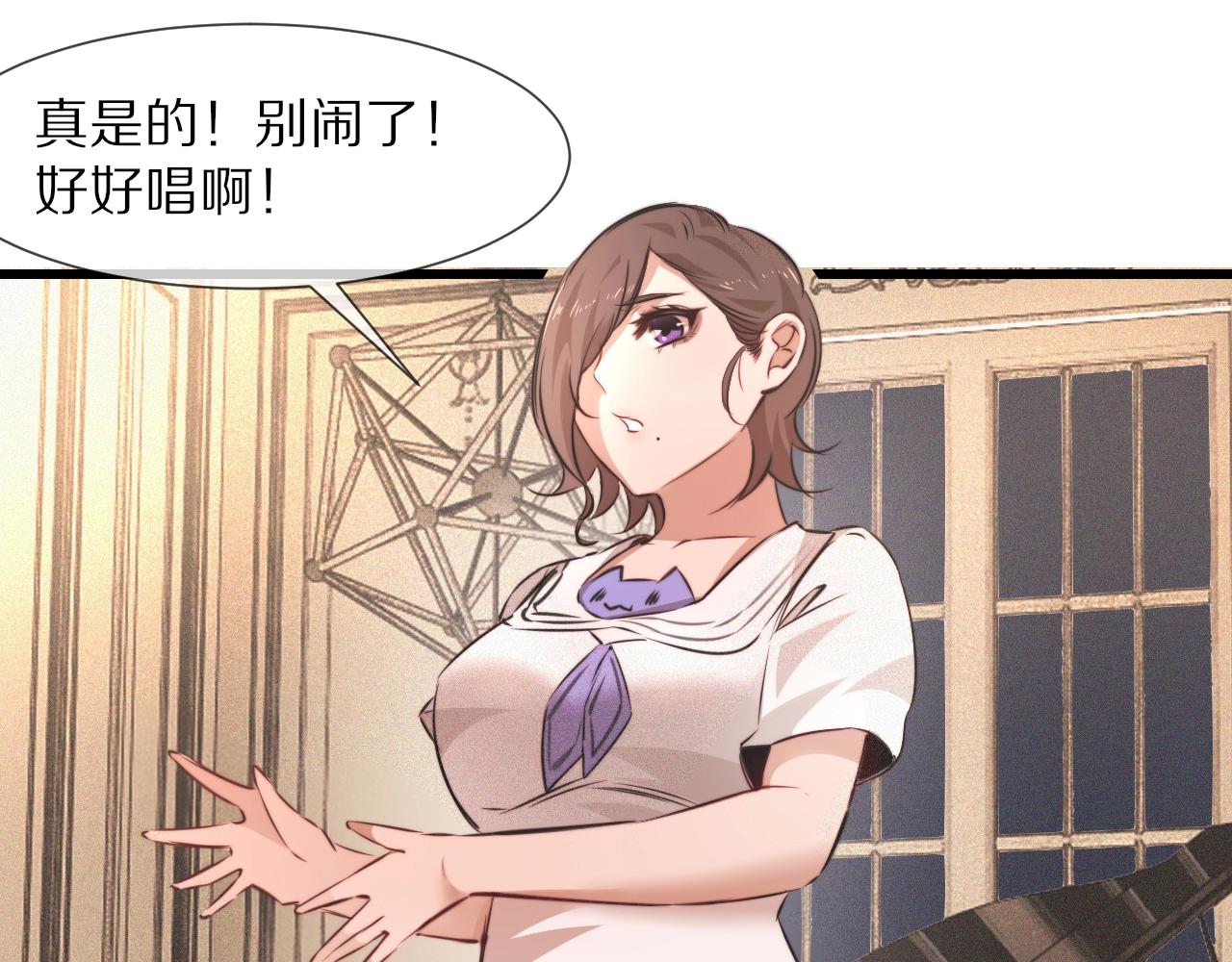 第87话 唐宝娜的歌声18