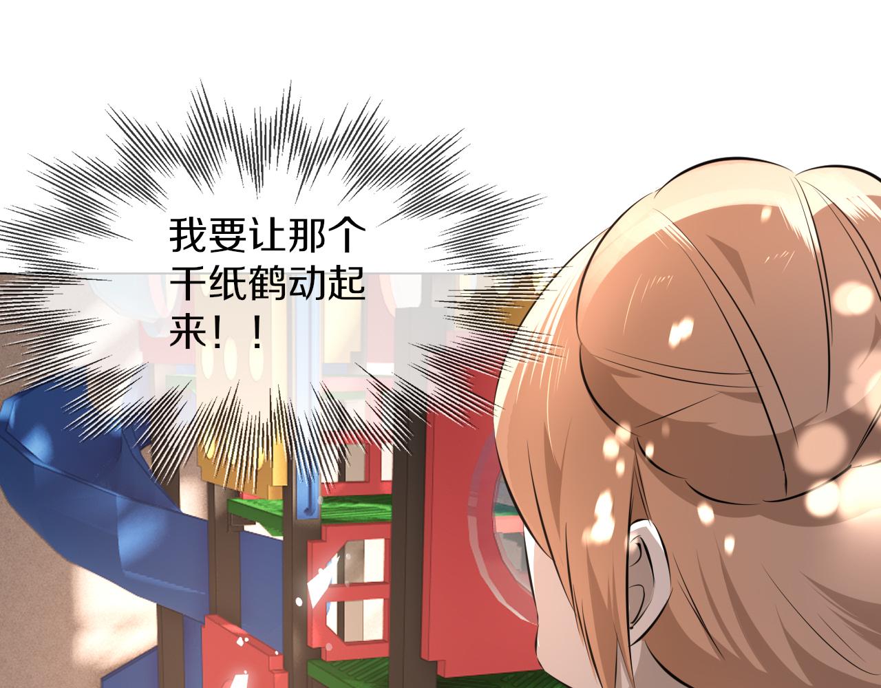 第116话 拒绝张倩85