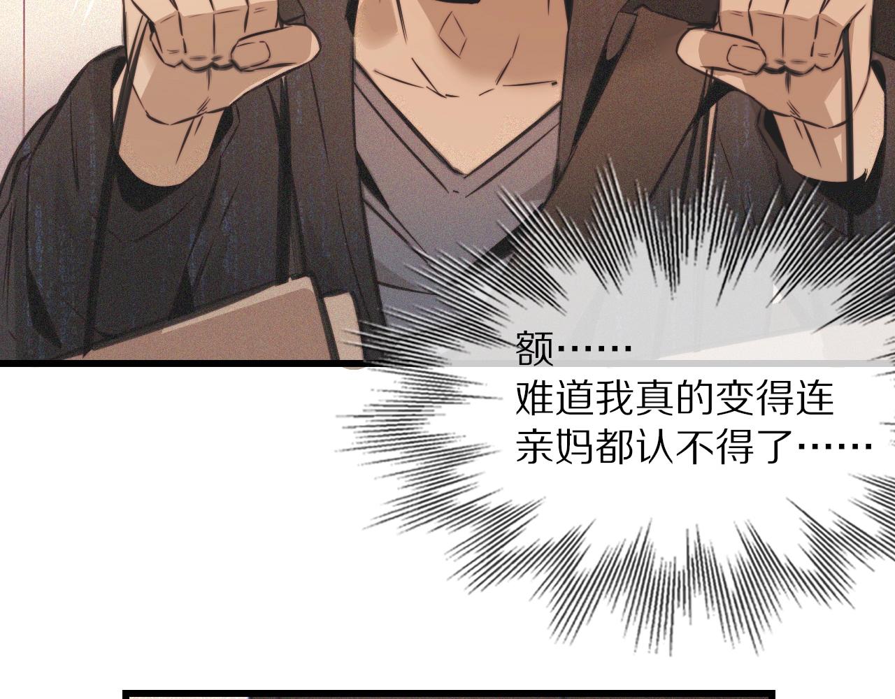 第48话 回去老家30