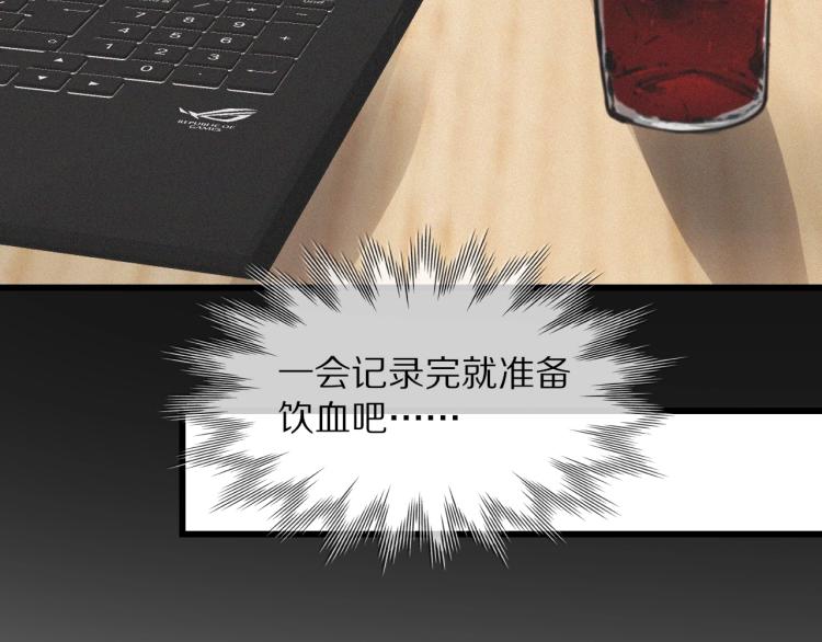 第9话 普通朋友37