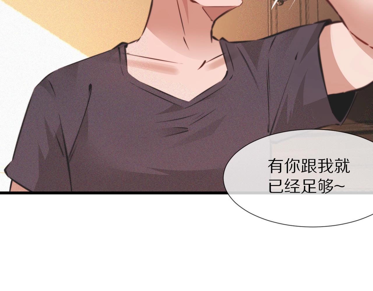 第87话 唐宝娜的歌声86