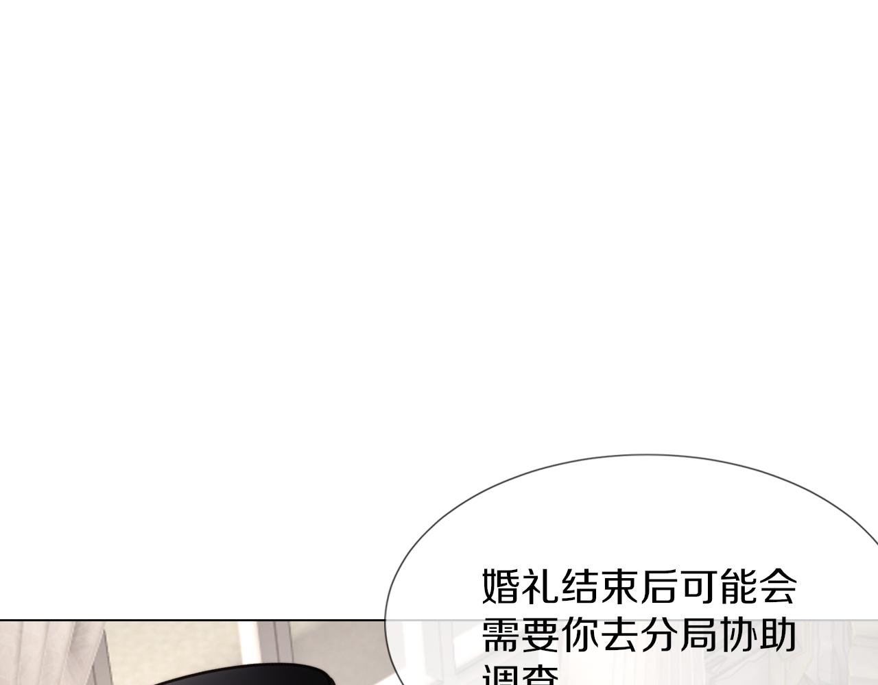 第116话 拒绝张倩9