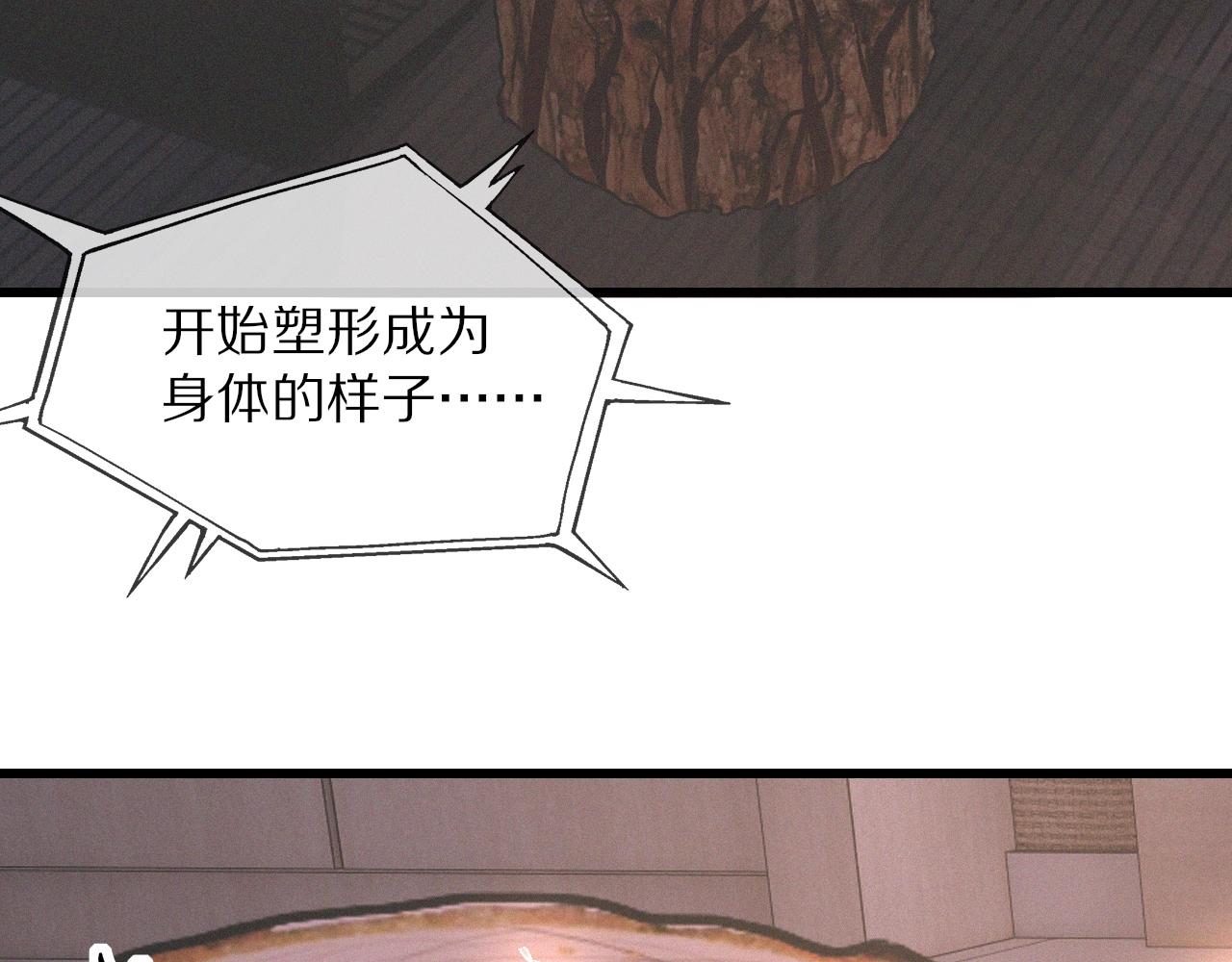 第28话 生日礼物105