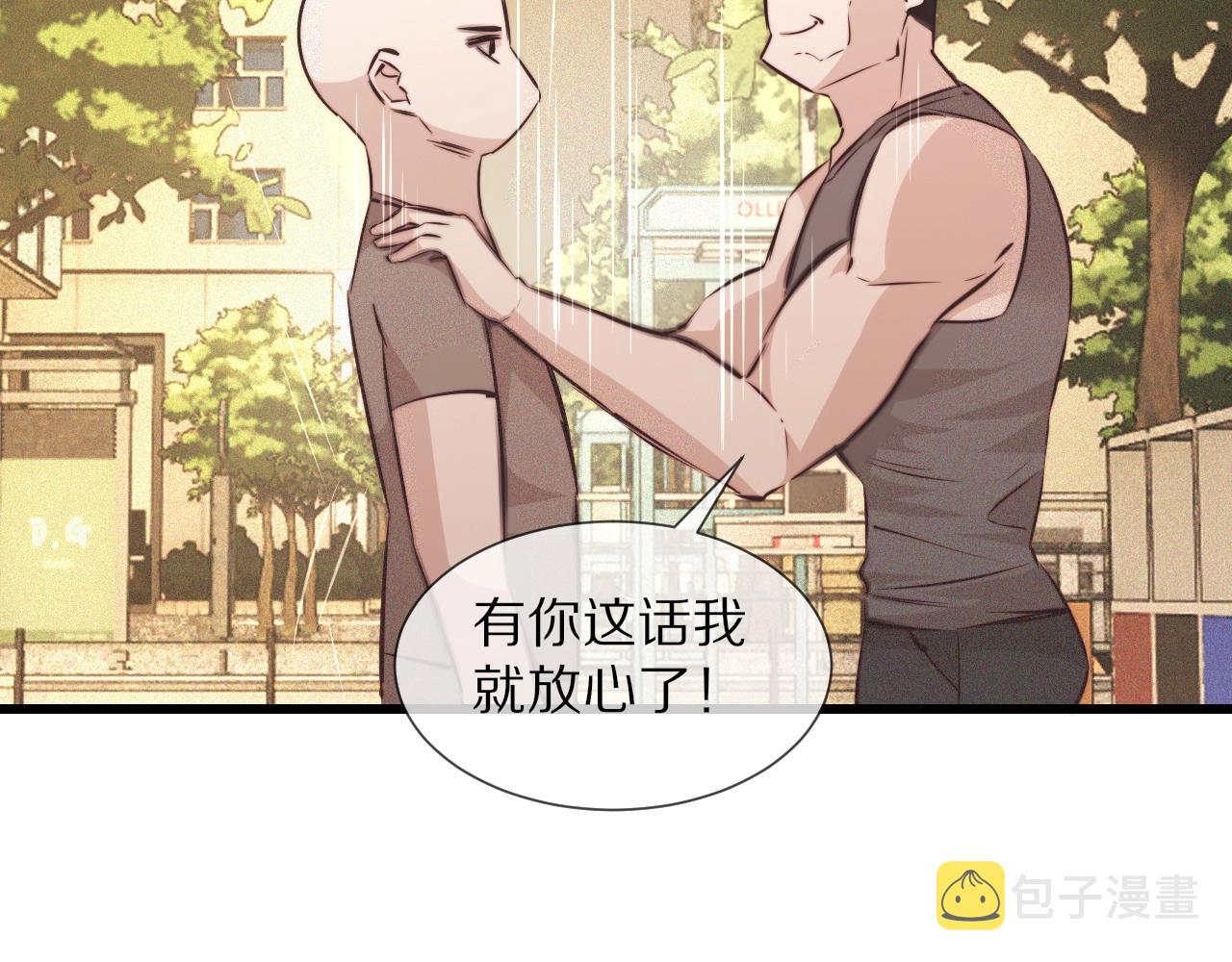 第71话 杨真儿的奇怪表哥71