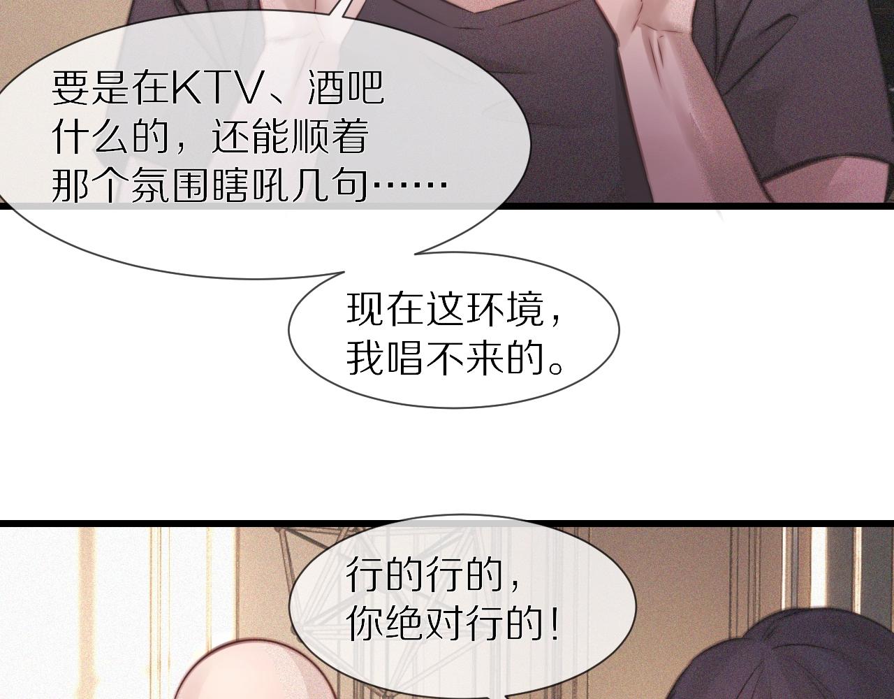 第86话 厨子唱歌65