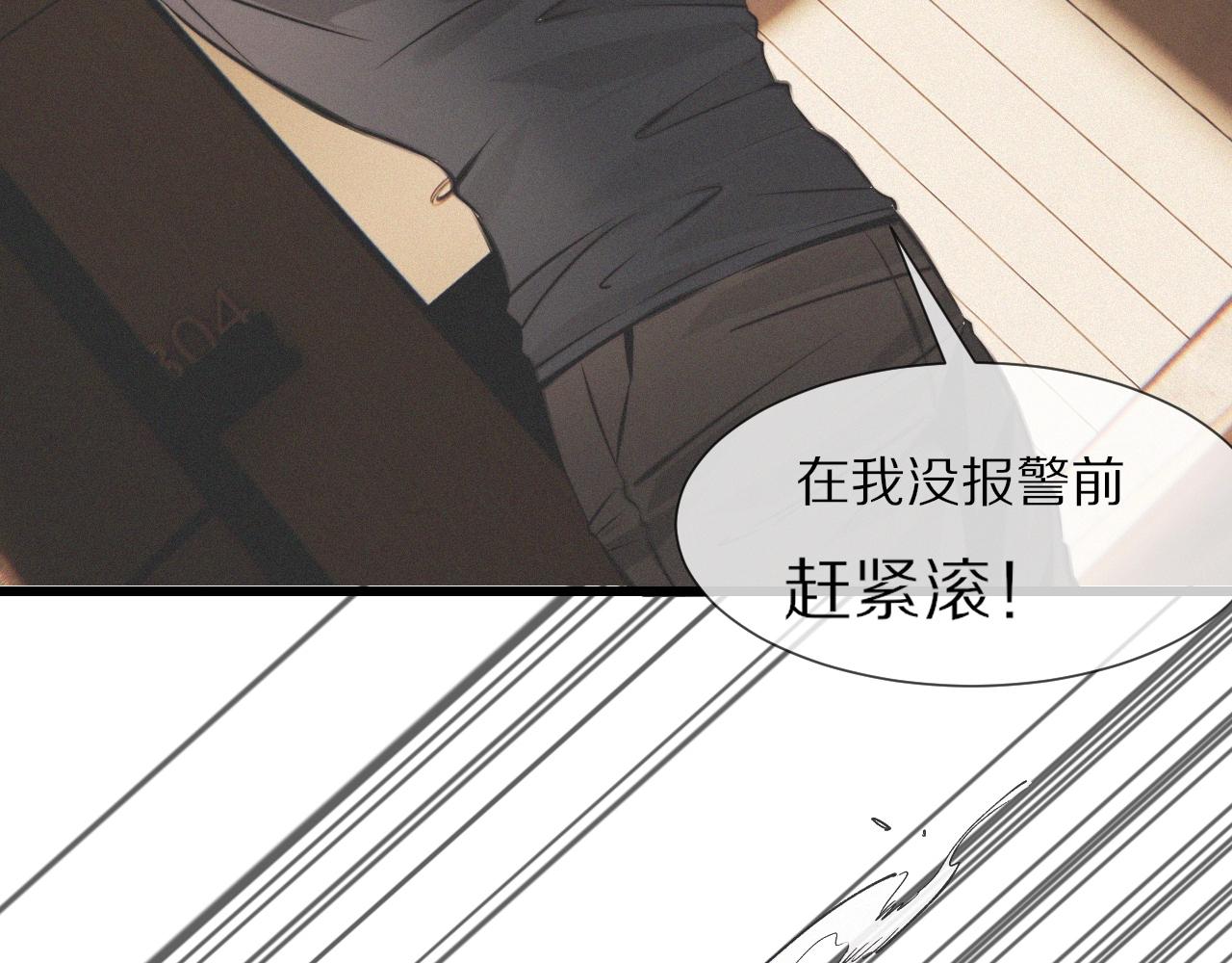 第23话 正义执行27