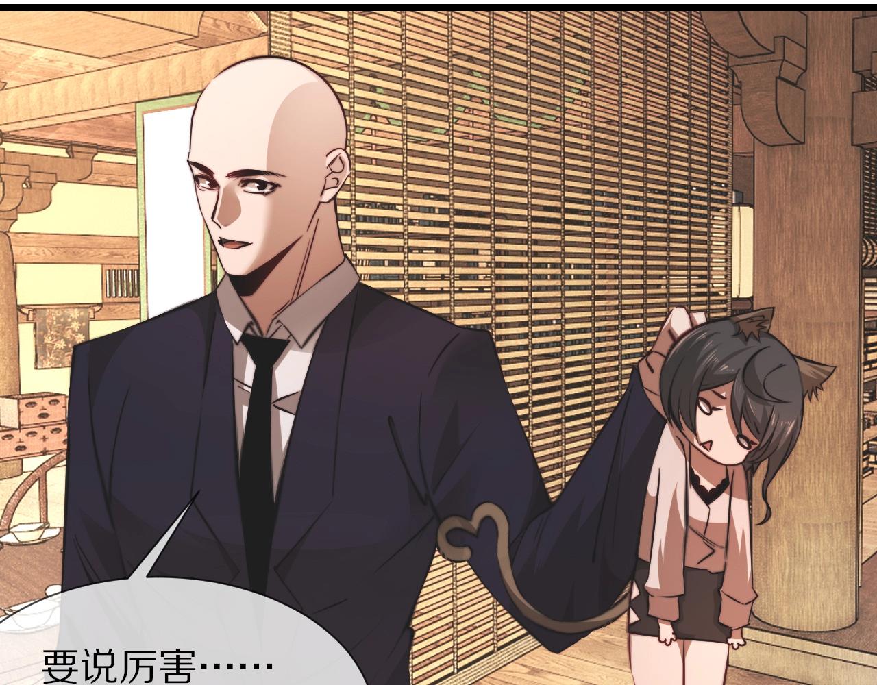 第95话奇妙的相遇？55