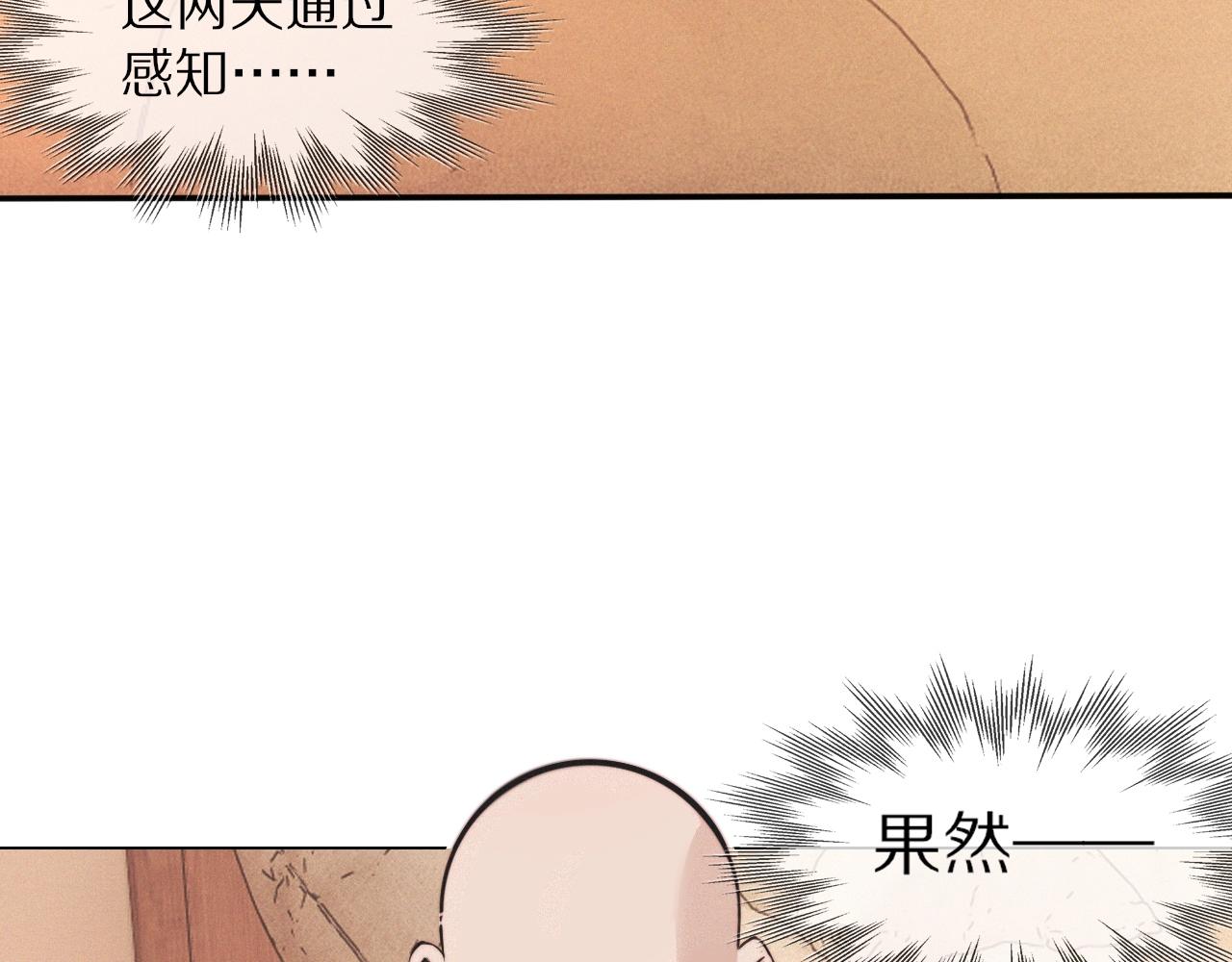 第99话 真儿的生日22