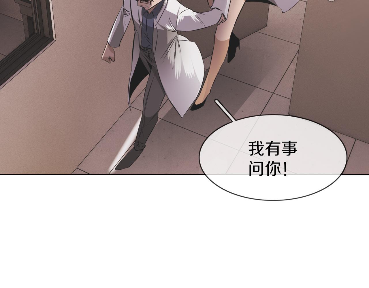 第128话 良先生的调查36