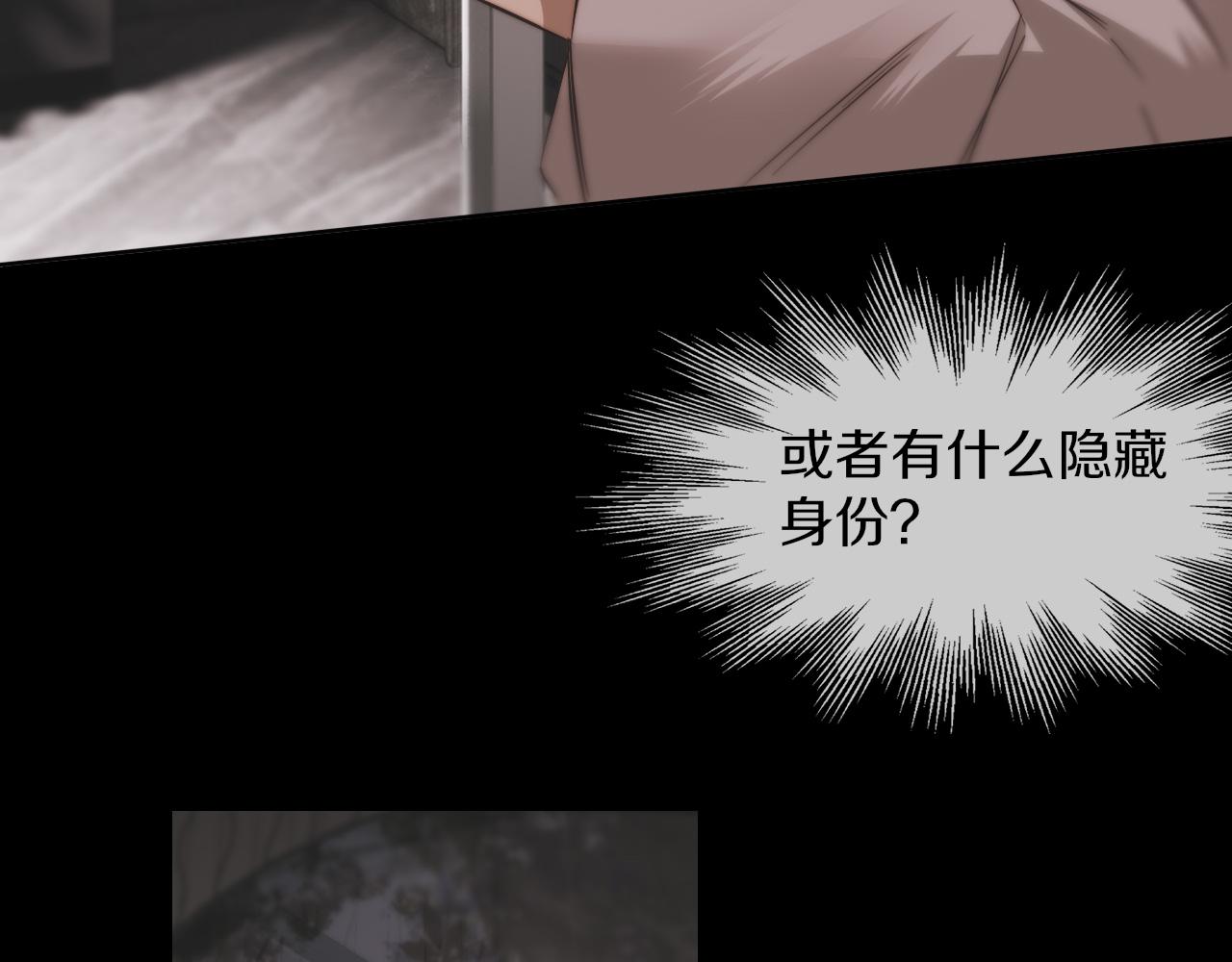 第123话 老夏的微笑8