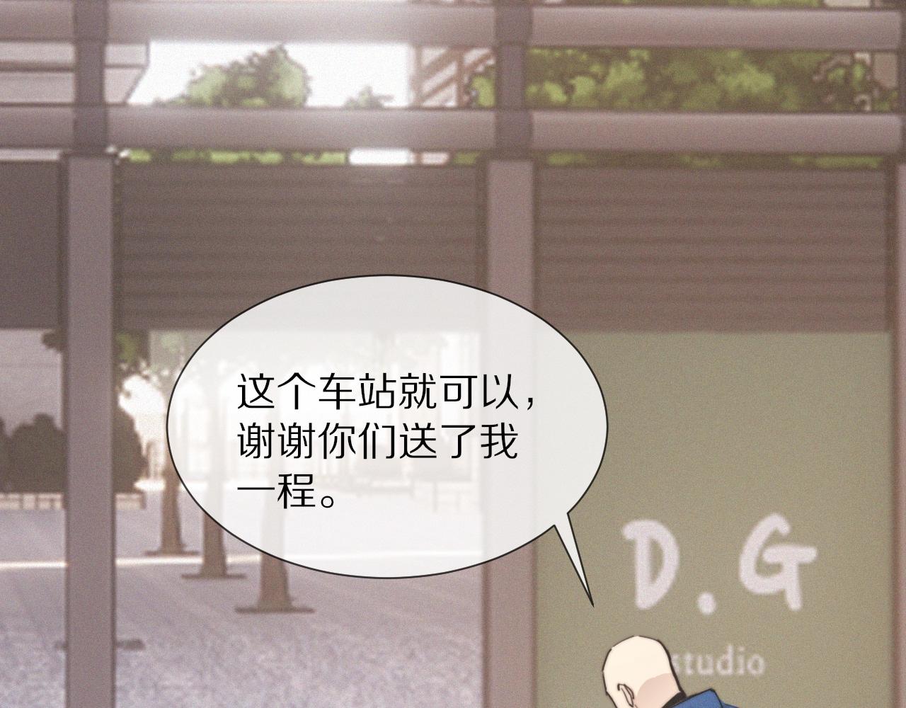 第14话 少女“老夏”73