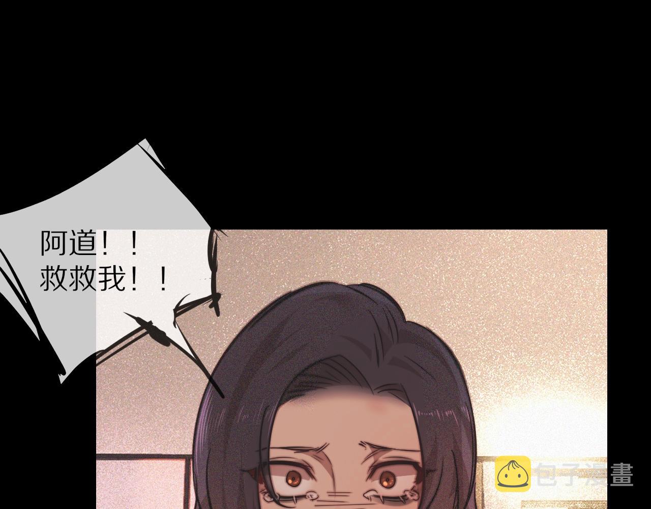 第80话 读取记忆77