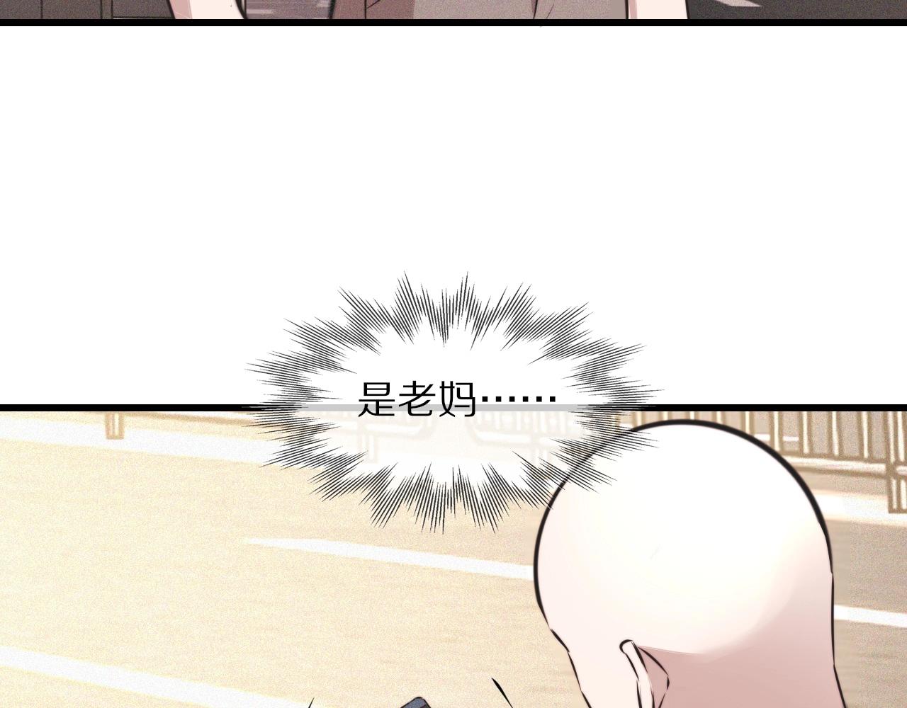 第54话 那个不能看25