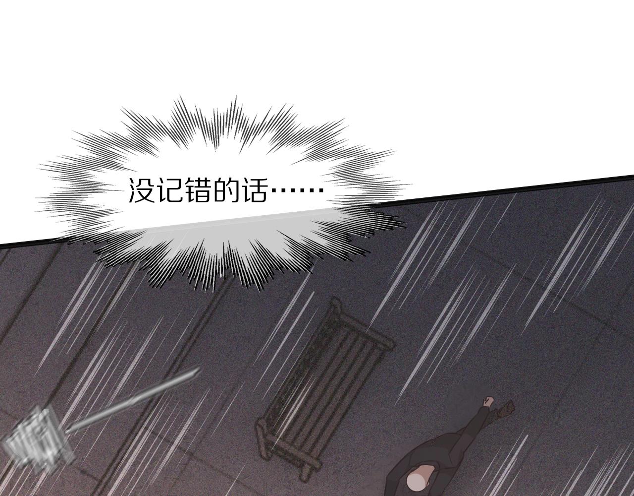 第69话 致Alice37