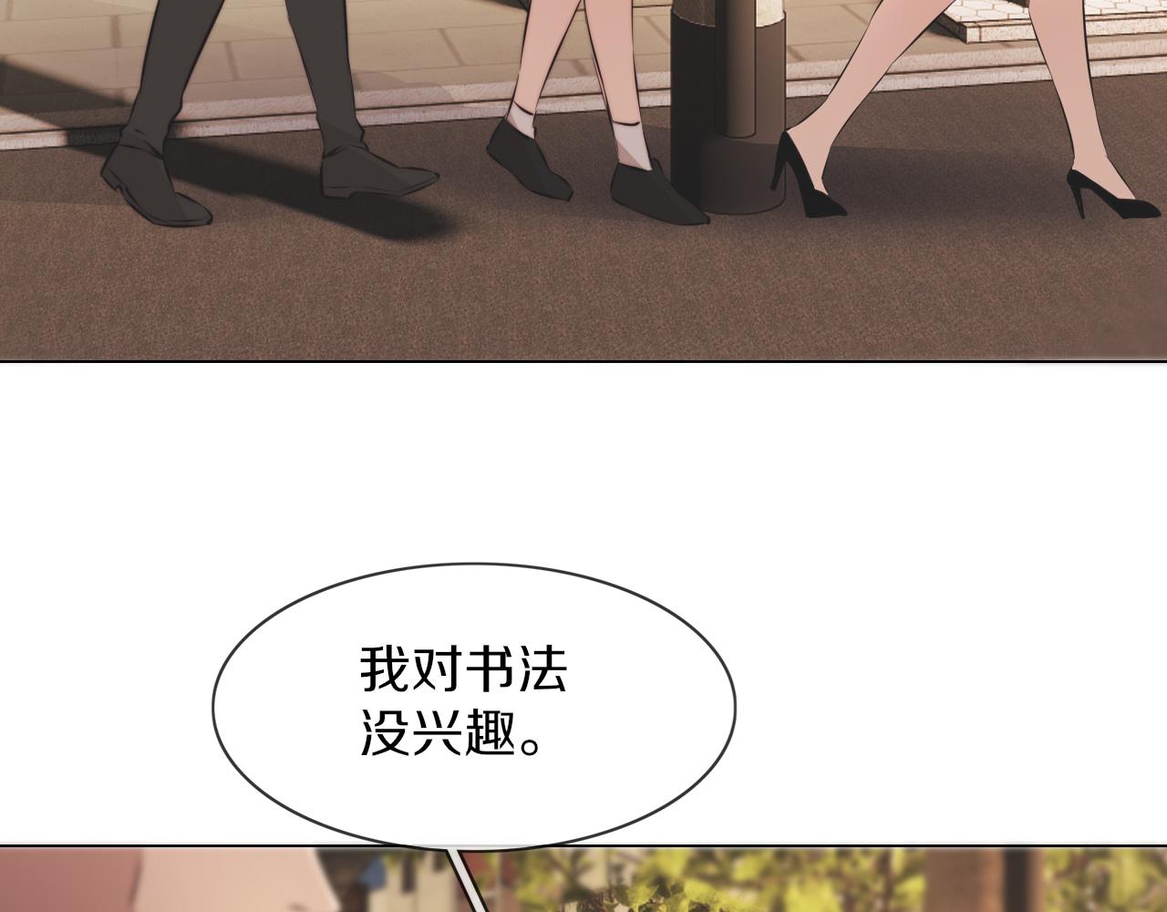 第124话 小狐狸 “老夏”41
